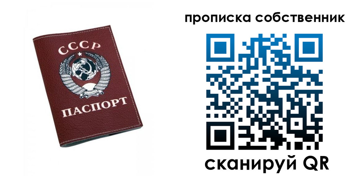 временная регистрация недорого в Димитровграде